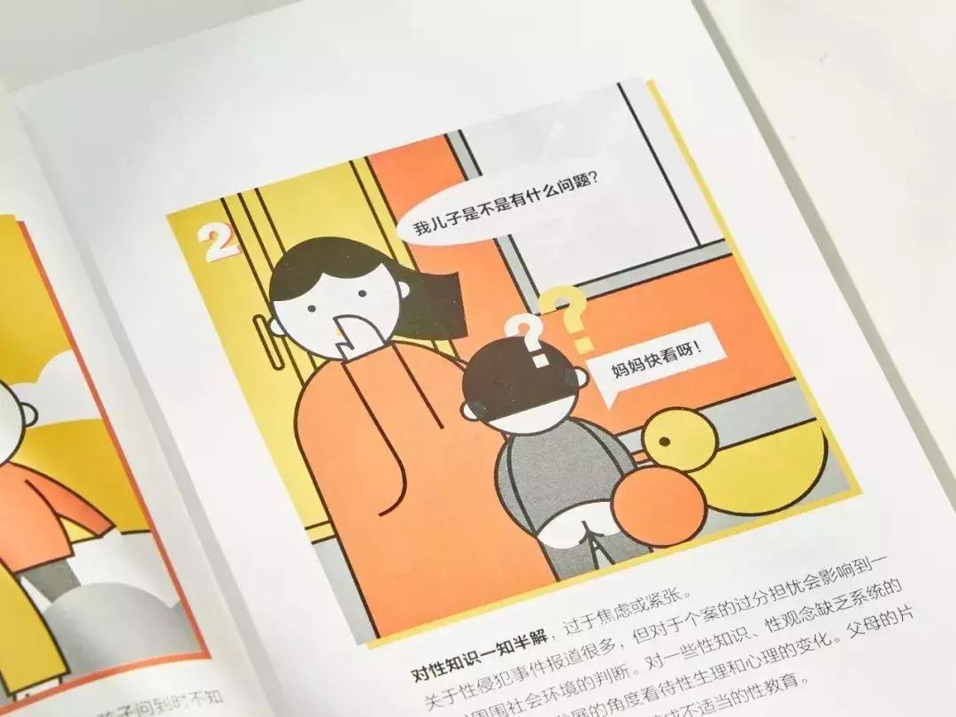 张亮对女儿和对儿子的区别,张亮谈女儿的相处之道