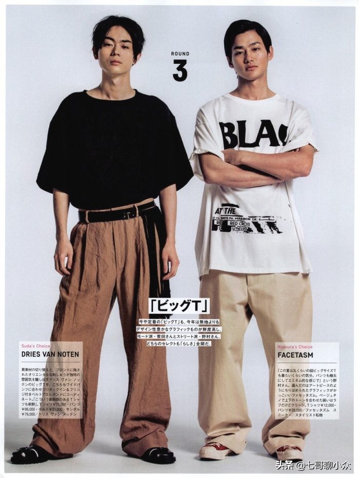 最受欢迎的男性杂志,国内5大男性杂志排行榜