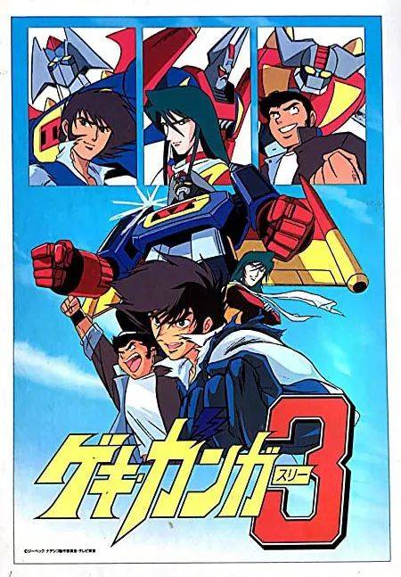 日本机器人动漫发展史,一部日本机器人动漫电影