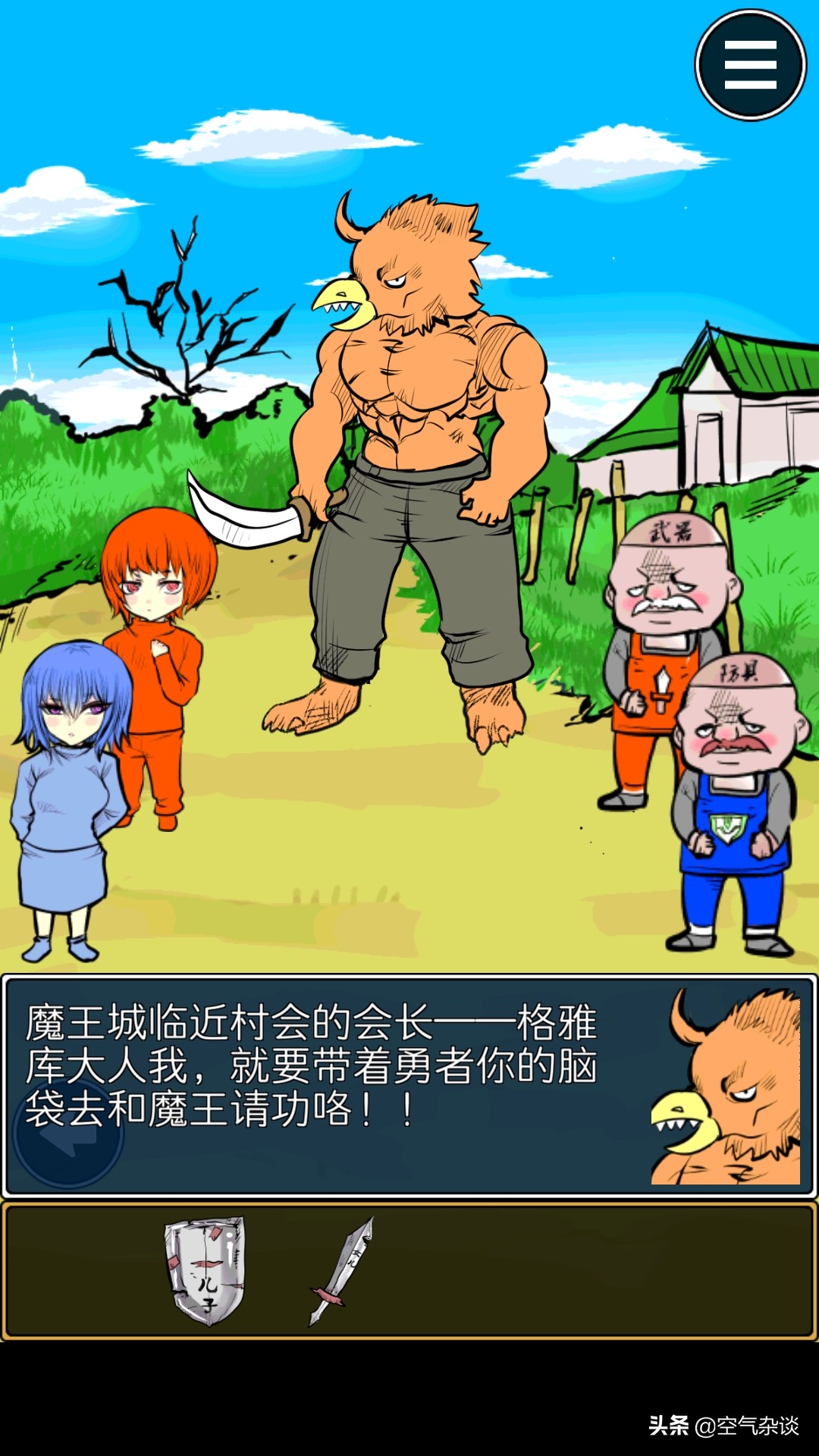 萝莉控？不，你听我解释！