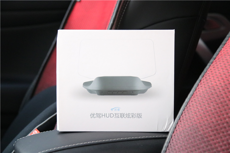 后悔没加装hud,给车子加装hud多少钱