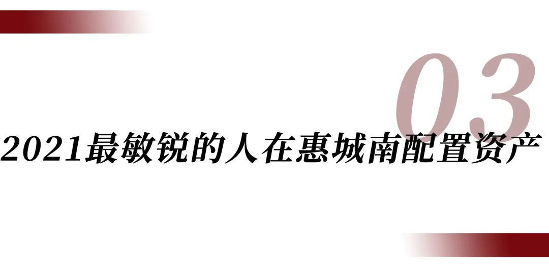 深惠城际坪地沥林北争取年内开工,深惠城际轨道惠州段最新线路图