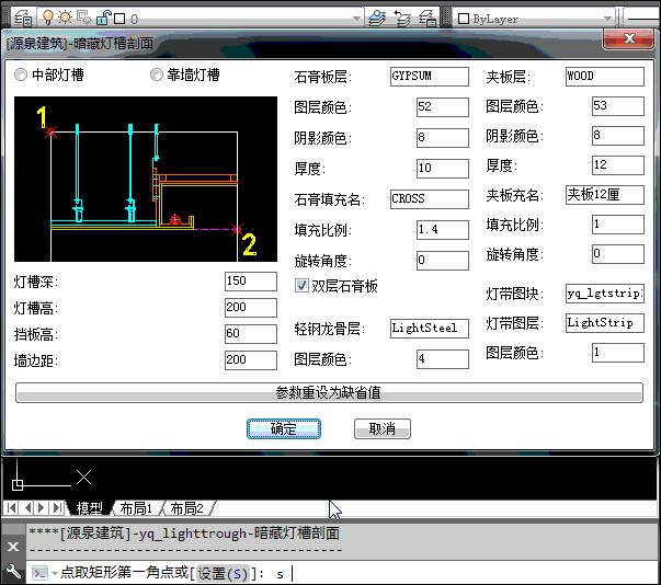 cad绘图插件推荐,弱电cad自动绘图插件