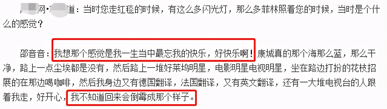 被导演骗了的主角,被导演骗又被大老板骗