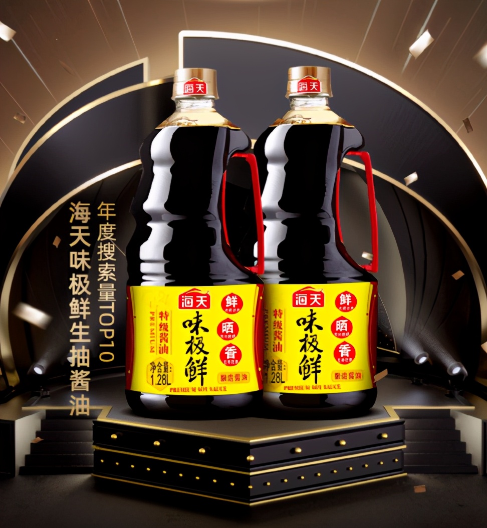 海天味极鲜怎么样？一品鲜和味极鲜选哪个好呢？