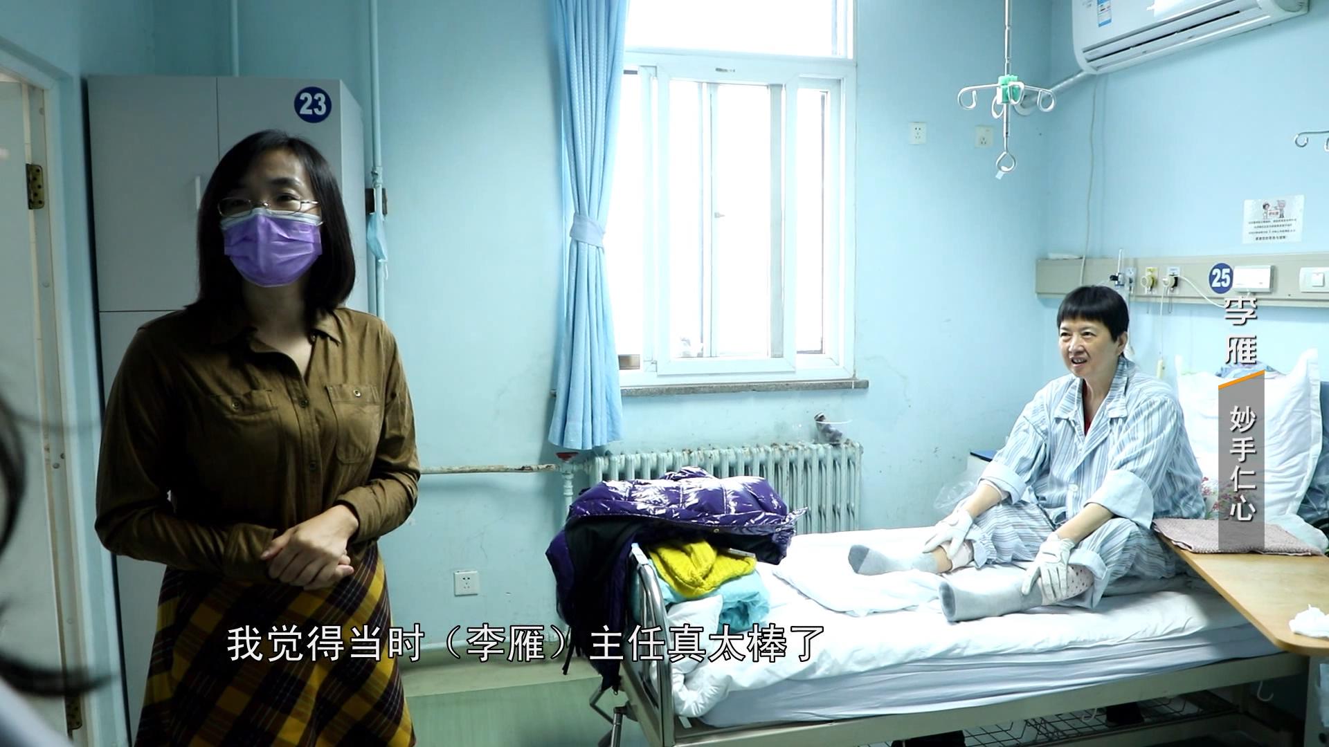 他让腹膜癌治疗不再是“老大难”问题