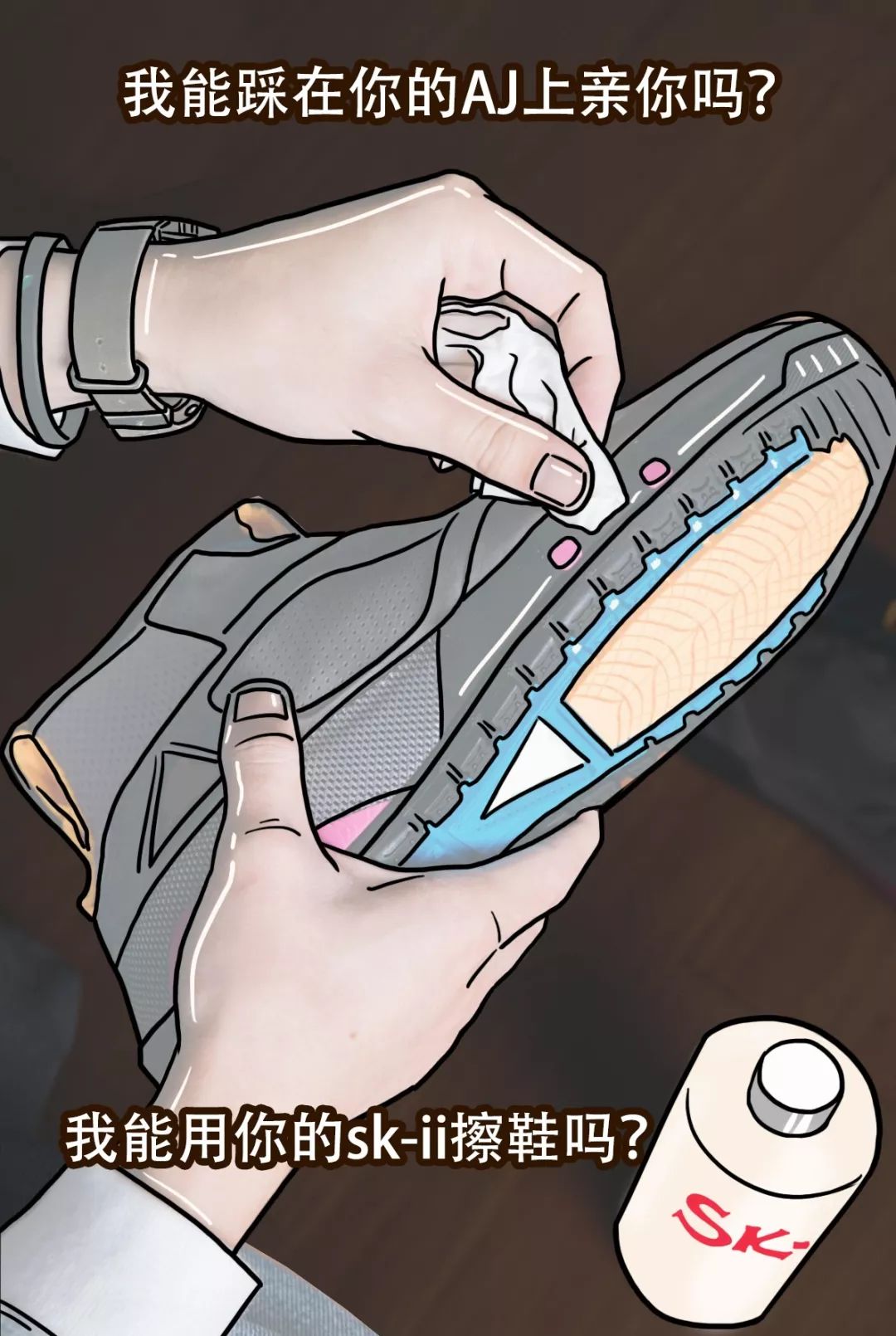 sk2神仙水是真的好用还是智商税,sk2神仙水男生使用测评