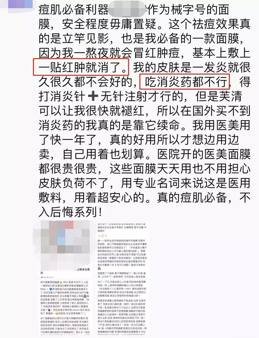 医美化妆品和护肤品的区别,医美护肤品和普通护肤品区别