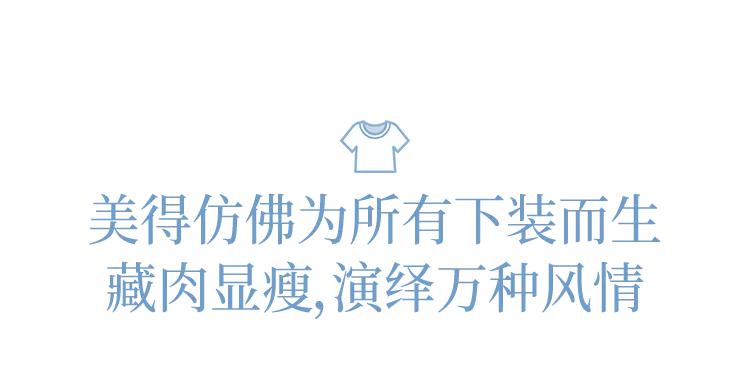 真丝t恤教程,真丝t恤贵的和便宜的差别