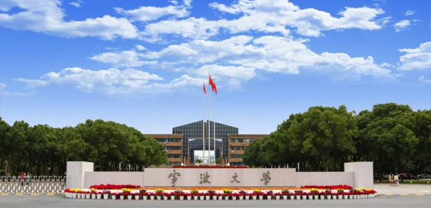考研择校：介绍宁波大学