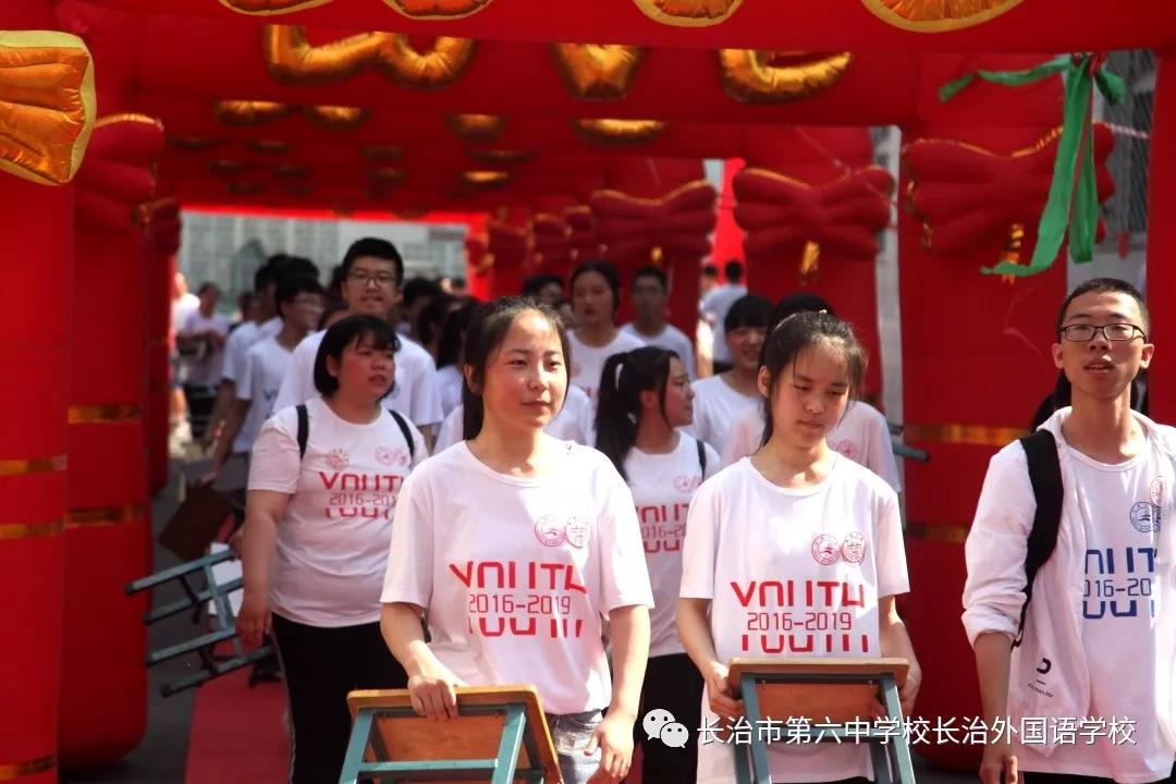 长治六中高三毕业典礼,长治第六中学校长