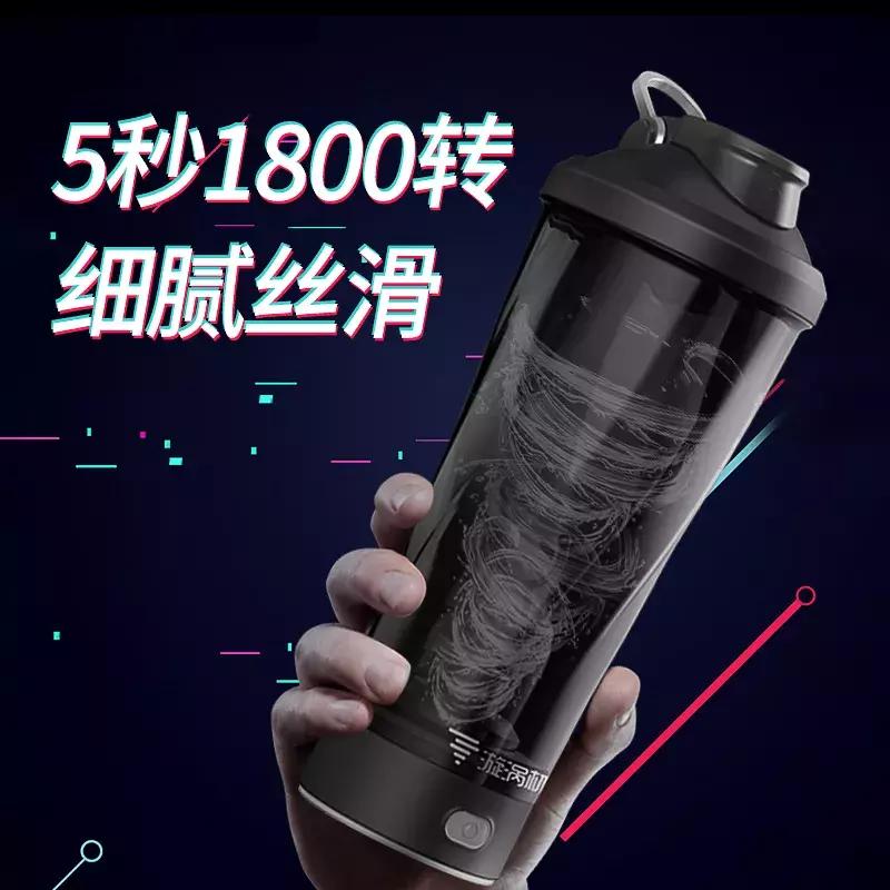 健身摇摇杯怎么用,性价比较高的健身摇摇杯
