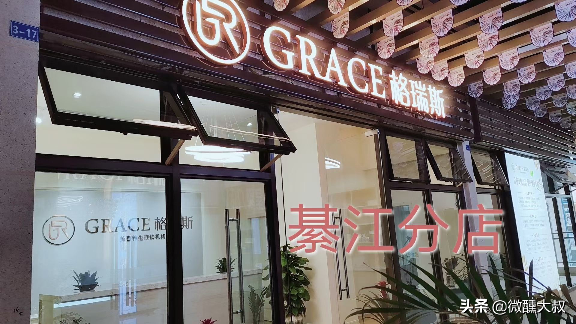 身体的反应,气出来的斑怎么调理好得快