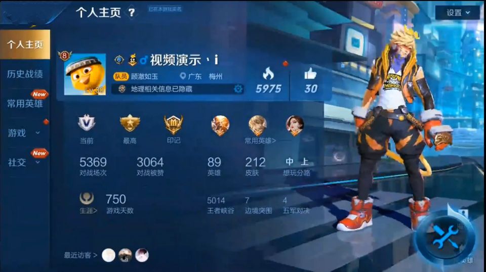 王者荣耀刷点券揭秘,王者荣耀点券骗局揭秘