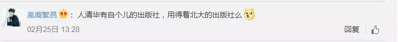 清华学霸学习法官网,清华学霸教育法则