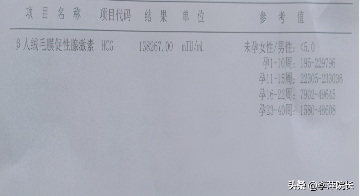 同房后疼痛，小解也痛，主任：哪怕你们为了要孩子也不能这样啊