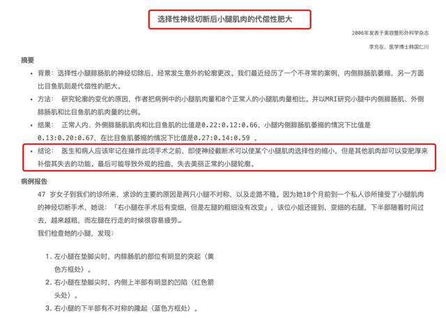 私密整容紧缩手术在中国合法吗,整容医院做私密收紧术要住院吗