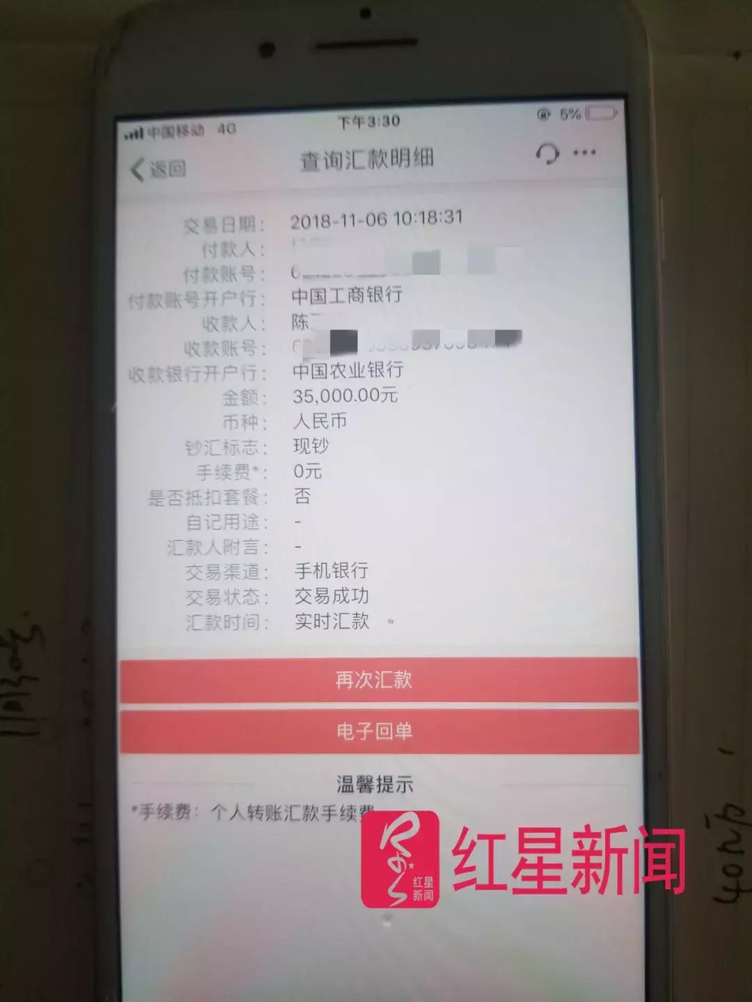 温州8岁失联男孩母亲案,温州失联男孩母亲被捕