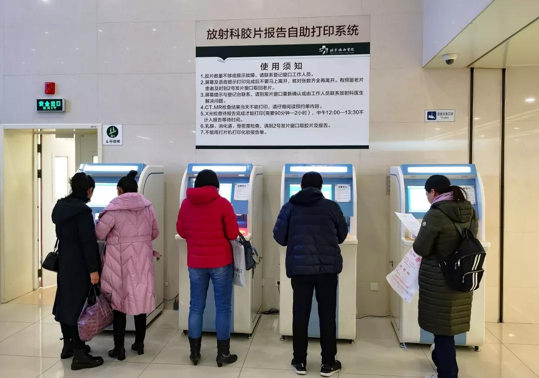 协和医院牛逼,福建协和医院擅长什么