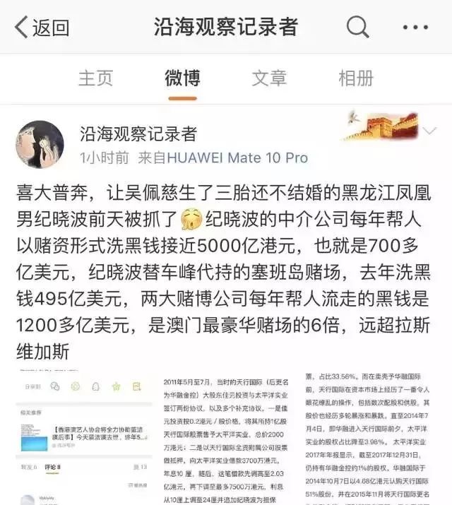 吴佩慈和大小s录节目,吴佩慈上康熙是哪一期