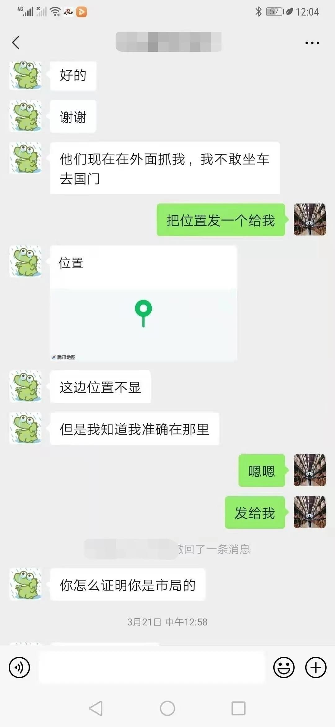 缅北恐怖经历,25岁荆州小伙逃出缅北