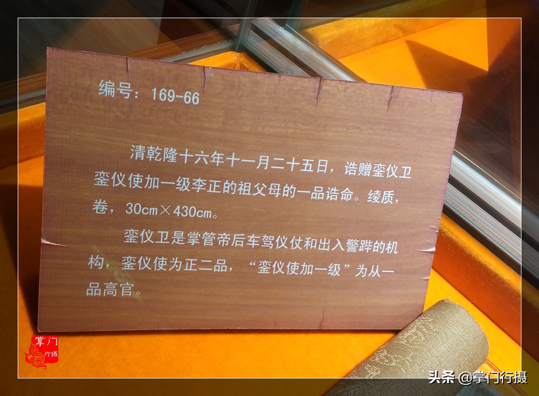 看了明清皇宫简介的感受,圣旨博物馆的圣旨是真是假