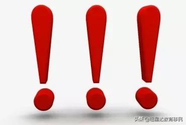 临居转永居的重要关头！188A转888A的关键要求和易轻忽的细节