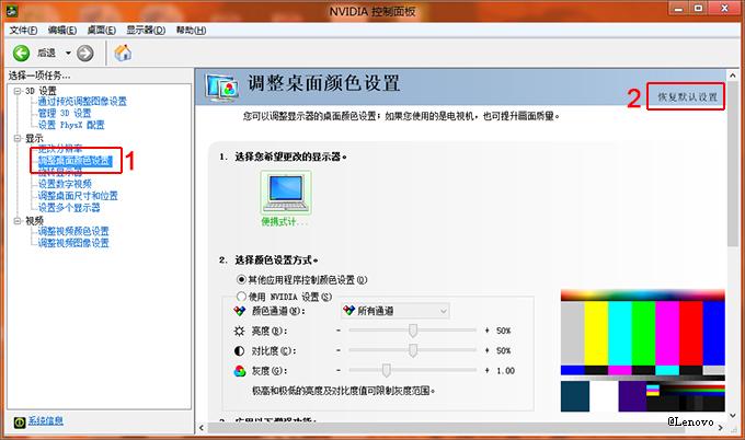 电脑显示器颜色变色怎么回事,电脑显示器偏色解决方法