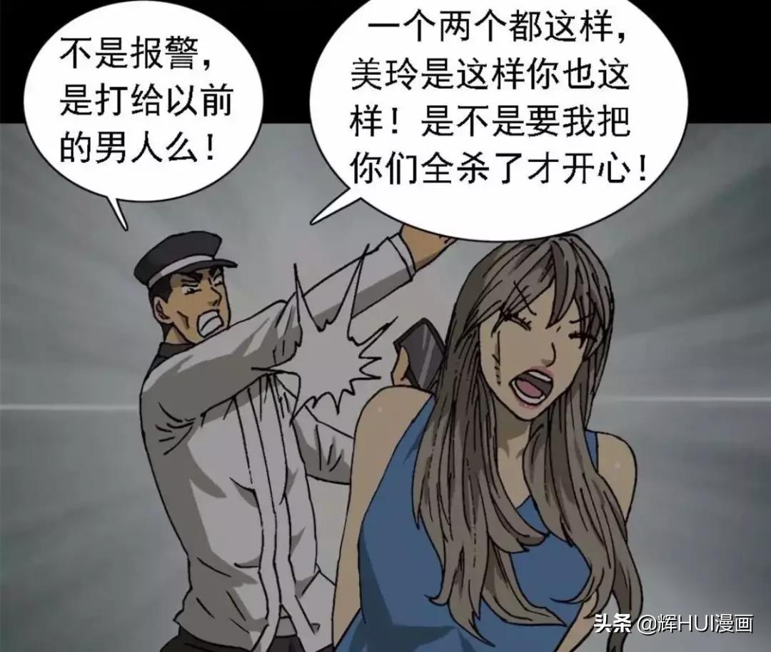 外卖情缘刘海超全文,外卖情缘小说
