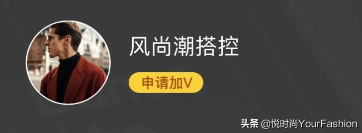 vogue红毯何穗,vogue红毯造型何穗
