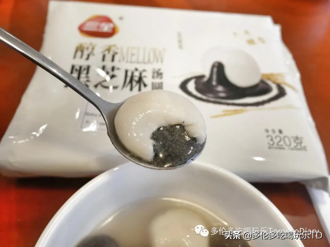 历时4小时豁出命吃掉多伦多超市16种汤圆的精华测评