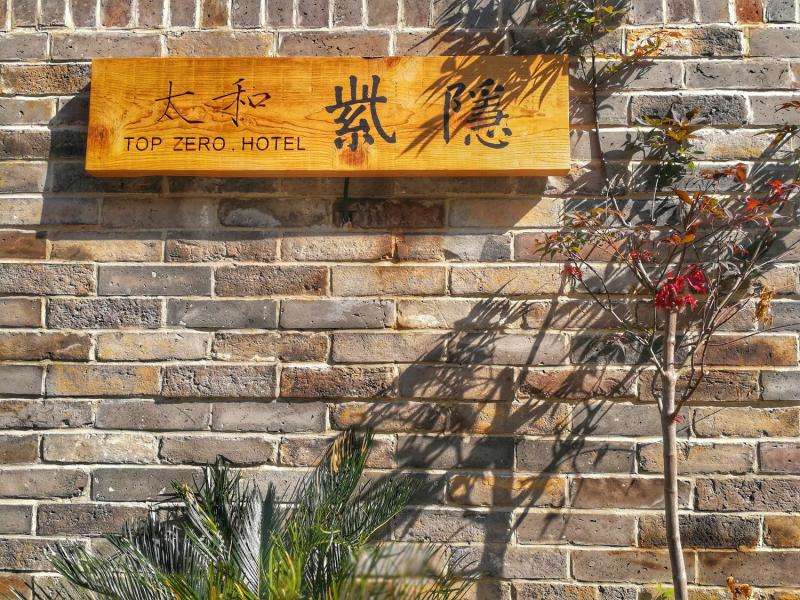 中国顶级酒店最新排名,中国顶级酒店品牌排名