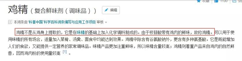 中国游客泰国被警察带走,入境泰国的中国游客