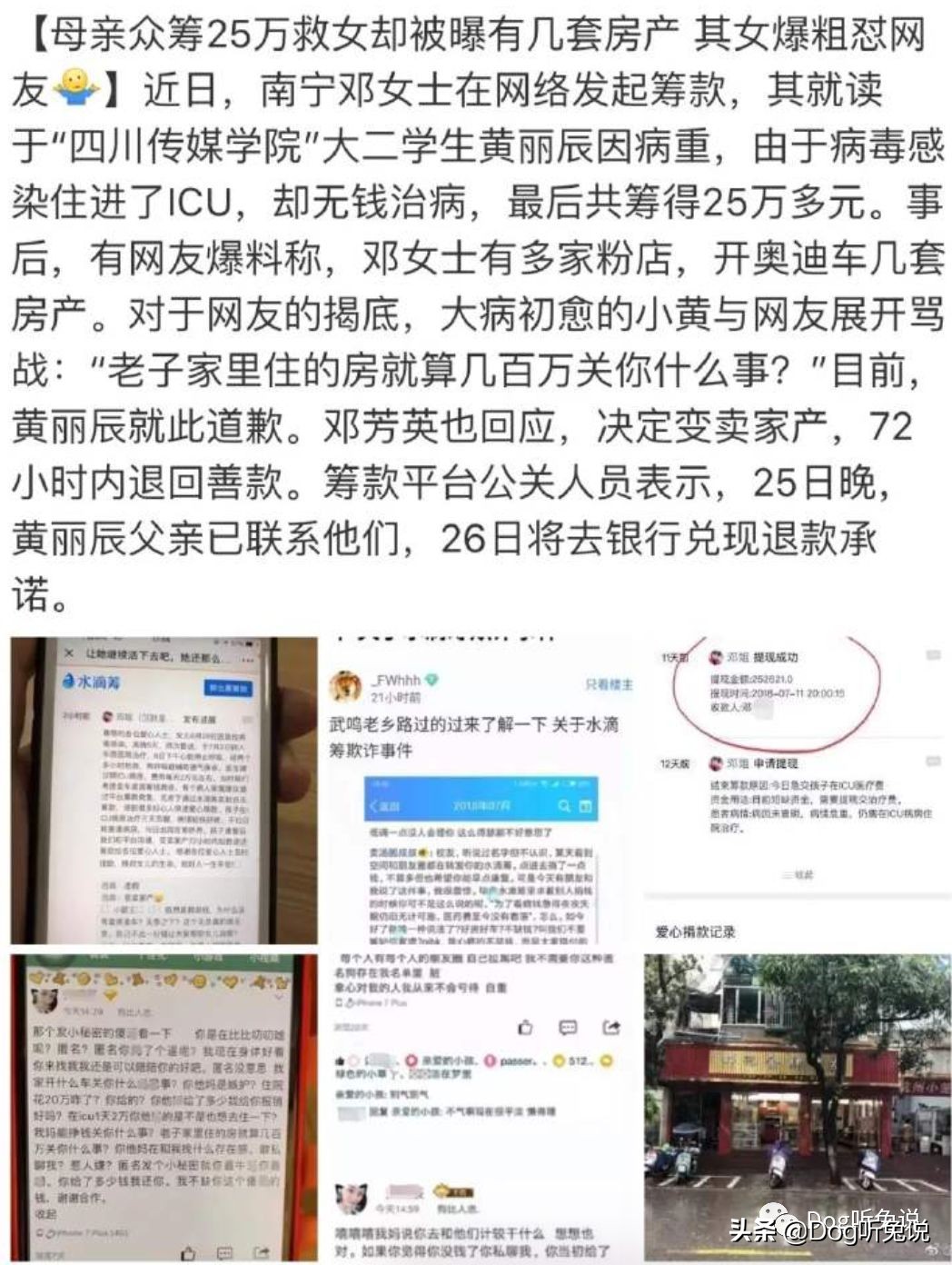 怎样合理给自己买医疗险,买怎样的医疗险合适