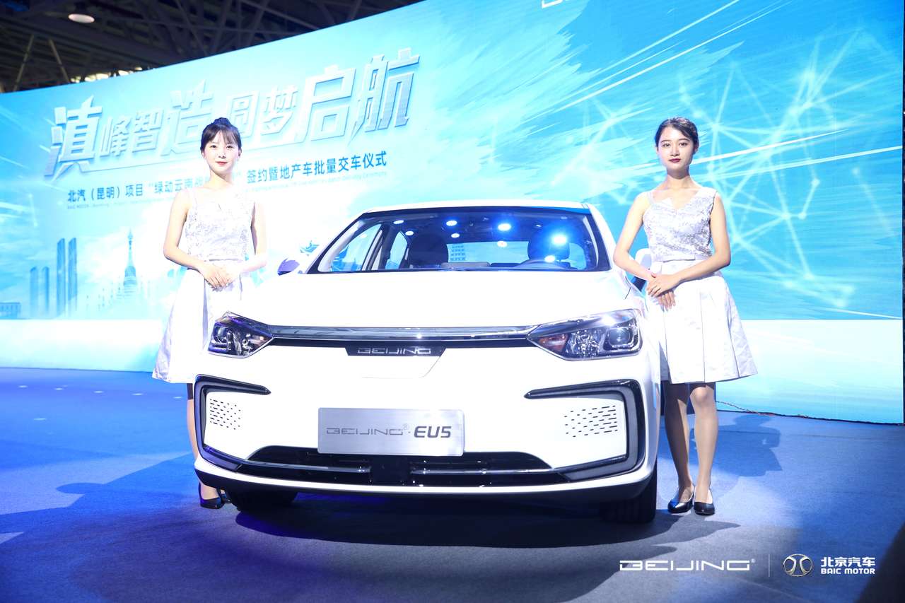 BEIJING汽车鹏翼计划开启2.0阶段携手小桔车服打造美好出行