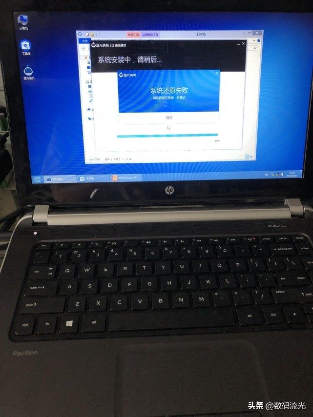 电脑重装系统失败说明了什么,重装系统出现securitybootfail