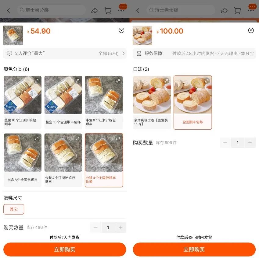 up主锡兰,up主品牌合作