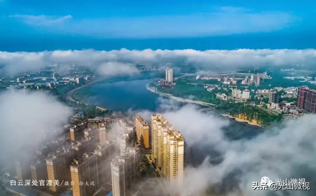 光山地名,光山县历史简介