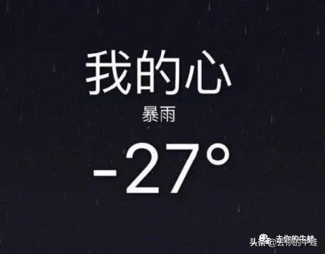 中妇友谊来去如风，一言不合就拉黑
