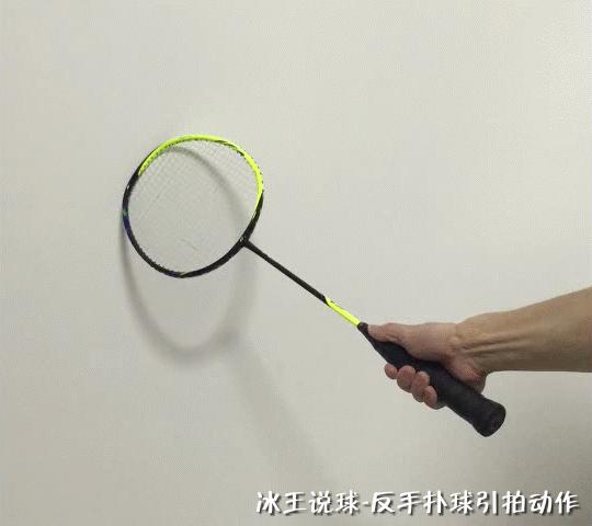 羽毛球挥拍技巧动作,羽毛球引拍和挥拍的动作要领