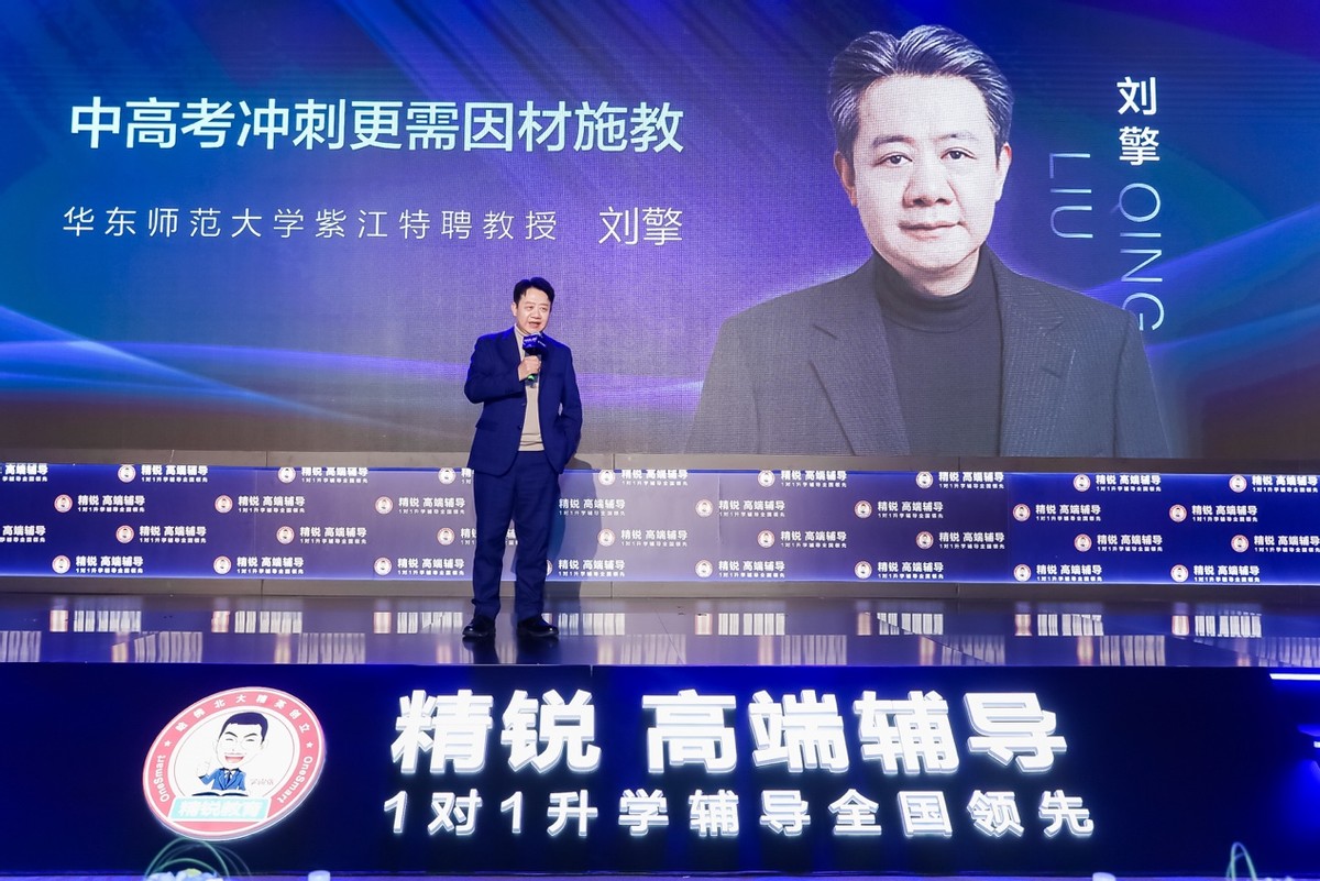 中高考冲刺看精锐,中高考冲刺好不好