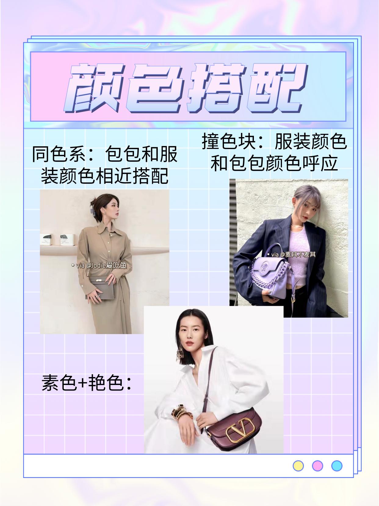 包包怎么才能分辨出有没有质感 (包包的种类及搭配方法)