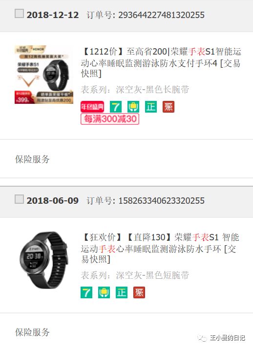 【纯分享】10件自用好物