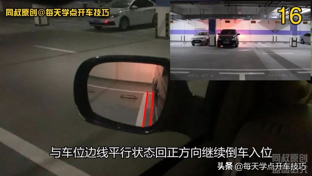 场地过弯技巧,打方向的高级驾驶技巧