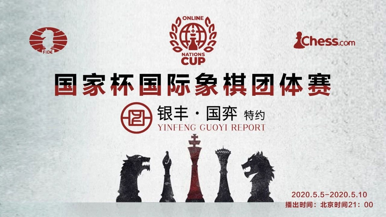 国家杯夺冠直播,央视直播全球总决赛