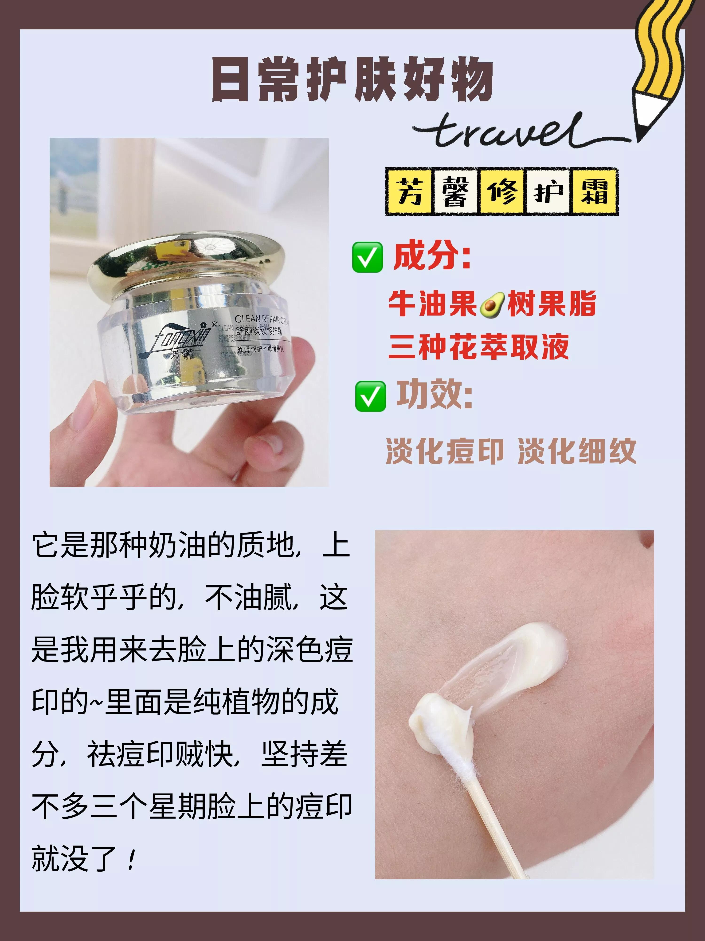 520送男朋友的美白护肤品,520礼物送老婆护肤品祛痘