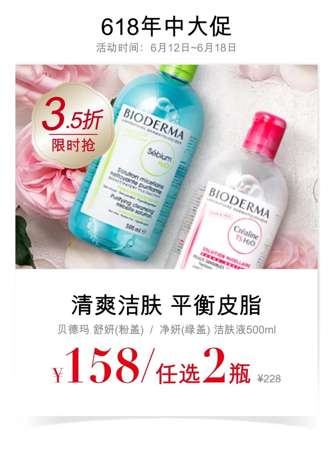 ladytoday旗舰店,ladytoday优惠