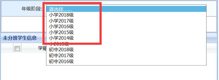 学校分班不合理怎么办,学生分班不适应老师