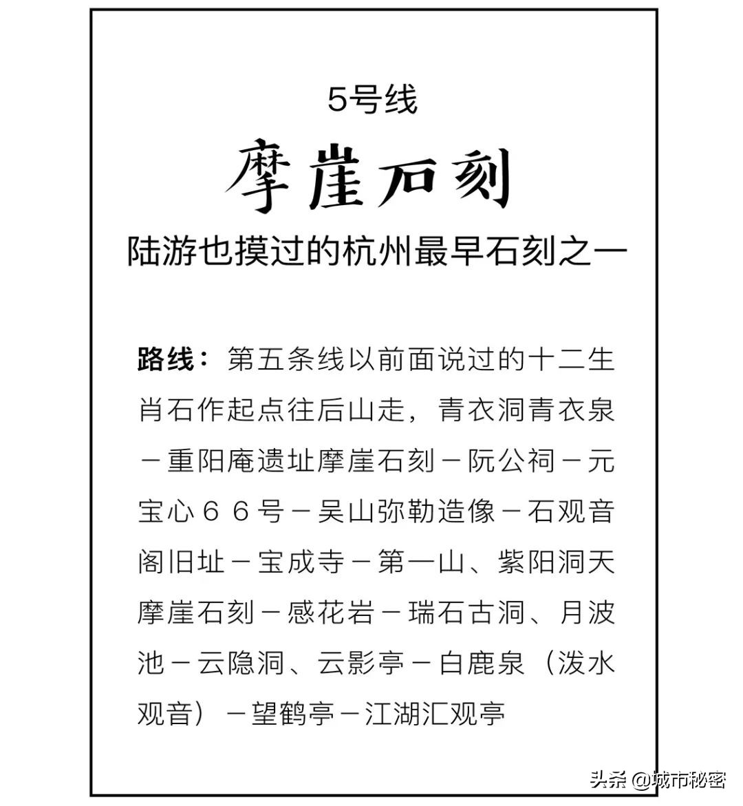 有眼不识衡山,有眼不识吕洞宾