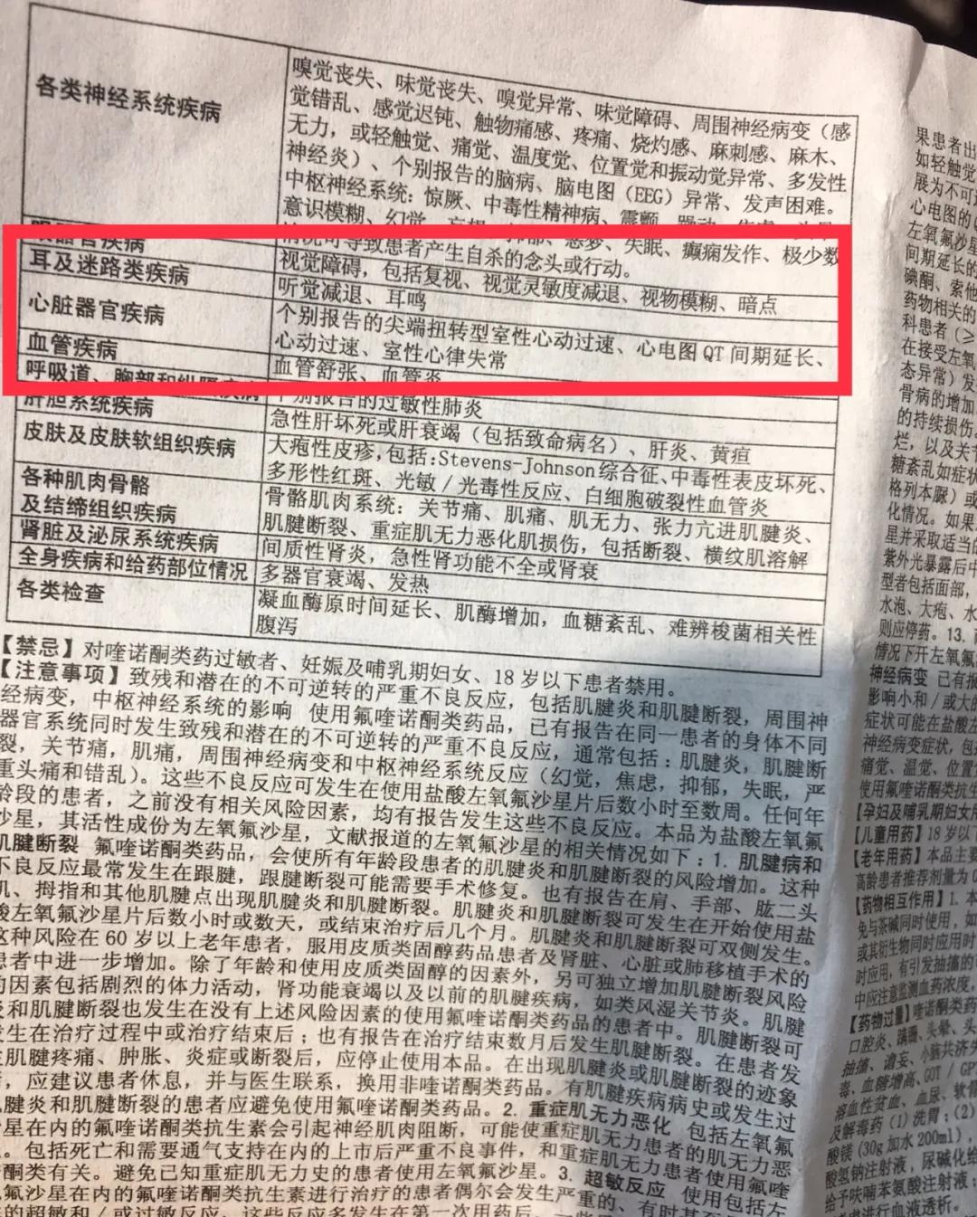 追踪|美团骑手私售处方药，网络药品流通存在监管盲区